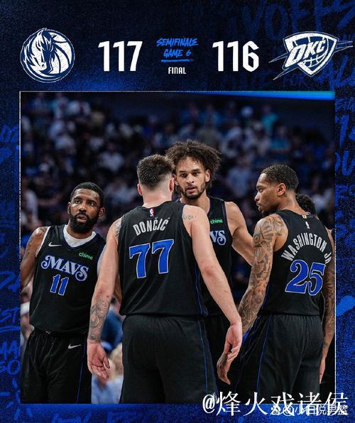 独行侠发布全场比分海报:两连胜遭终结,战绩降至10胜17负 独行侠发布全场比分海报:两连胜遭终结,战绩降至10胜17负