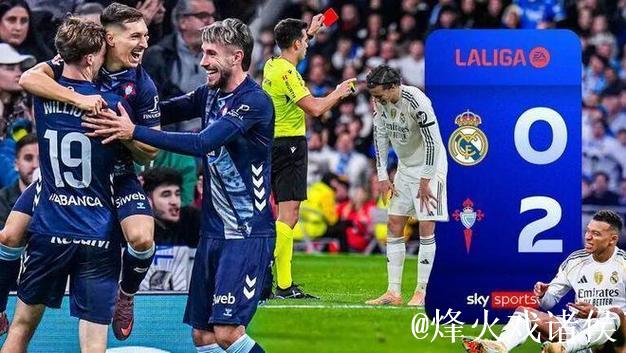 马卡:皇马高层连夜开会,确定欧冠对曼城是阿隆 马卡:皇马高层连夜开会,确定欧冠对曼城是阿隆