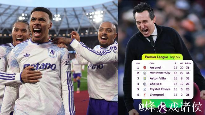 【英超】维拉11战10胜,埃圣爱胜 【英超】维拉11战10胜,埃圣爱胜