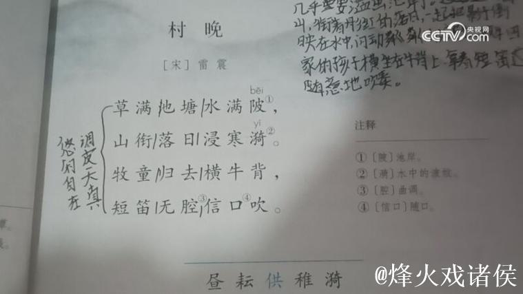 河南台前：六十天“村晚”精彩不断